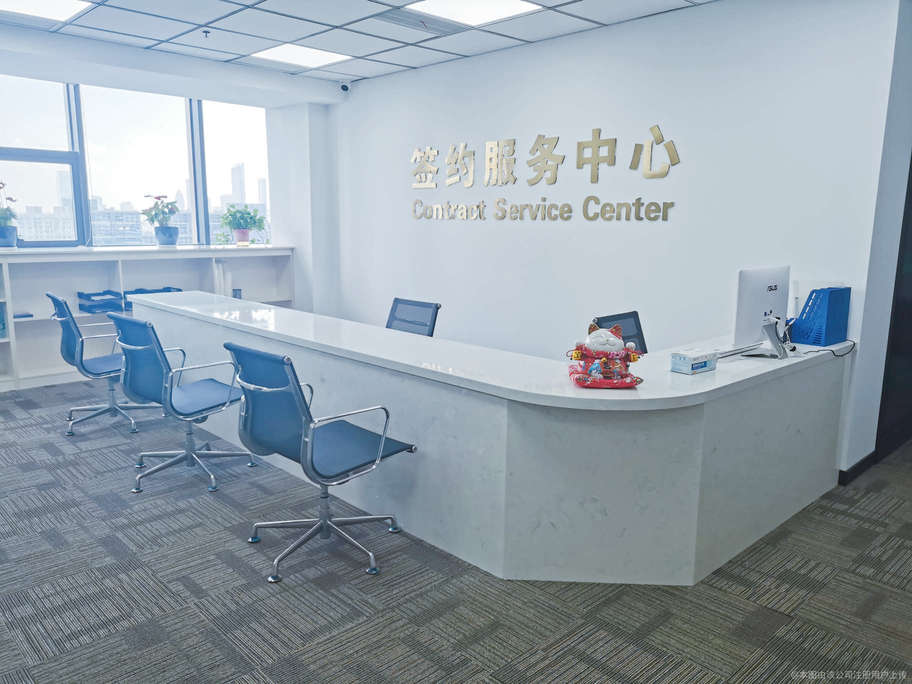 信息咨詢服務(wù) 助力企業(yè)轉(zhuǎn)型與合規(guī)發(fā)展
