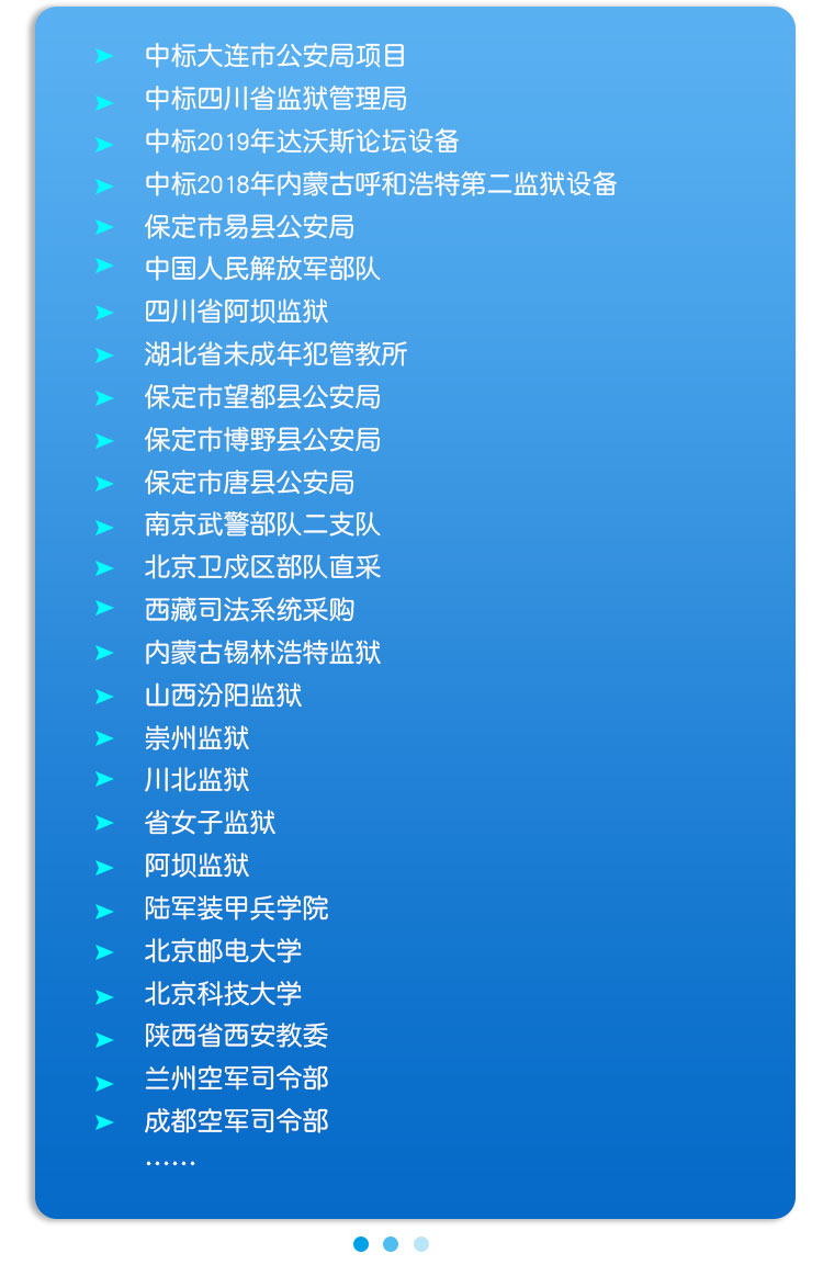 神州明達(dá)手機(jī)信號阻斷器 工廠場景下的高效信號管理方案